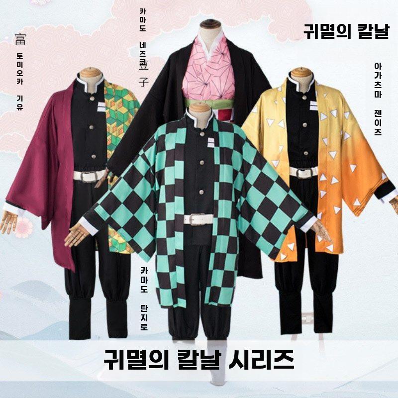 귀멸의칼날 코스프레 의상 탄지로 네즈코 복장 세트 - 상세 이미지 5