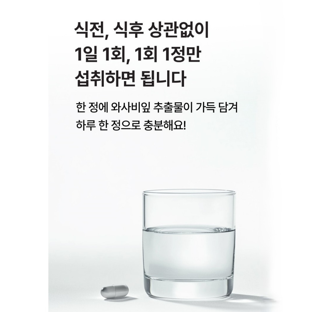 salmsi 베르베린 다윈매자나무 열매추출물 정 고약사 알칼로이드 약2개월 이미지 8