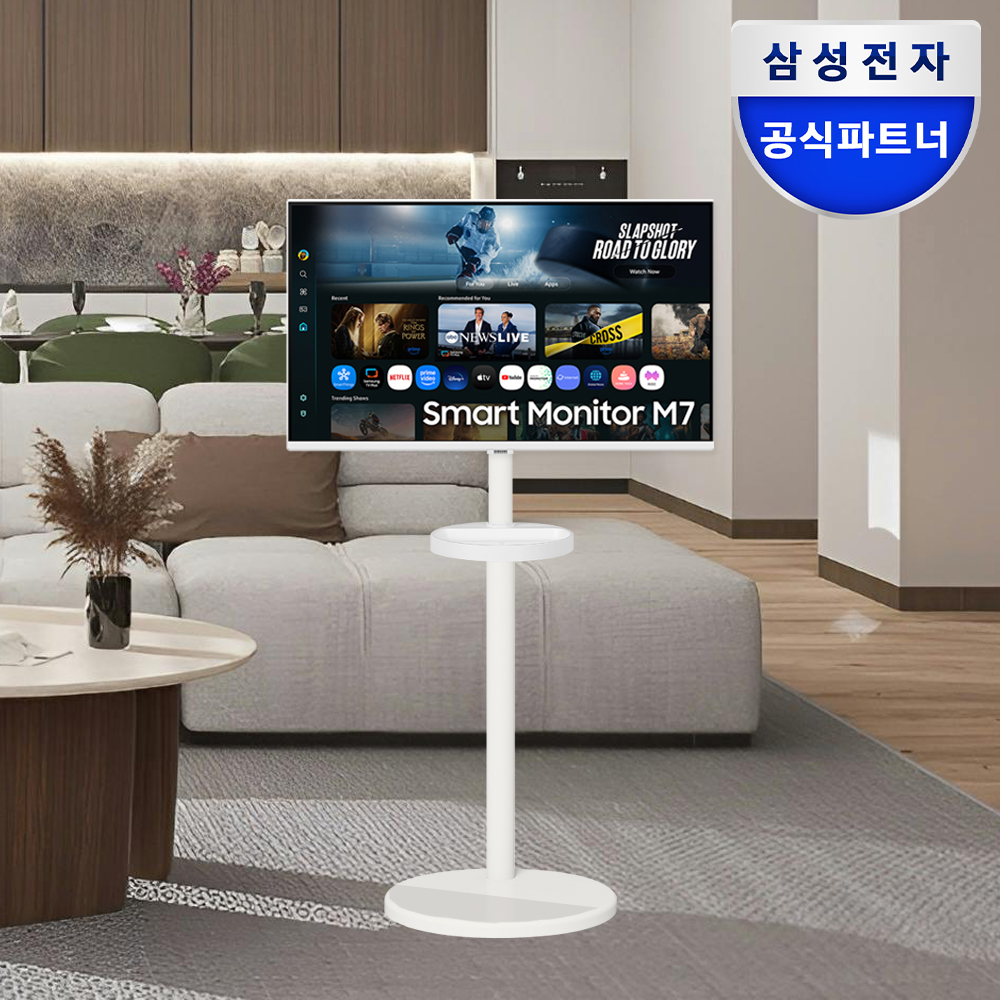 삼성 스마트 M7 80cm(32인치) UHD 4K + 이동식 스탠드 IPTV 삼탠바이미