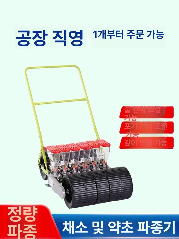 간격 파종기 무 시금치 배추 이식기 식물 씨앗 옥수수 3열 열간격7-12cm 수동 - 상세 이미지 2
