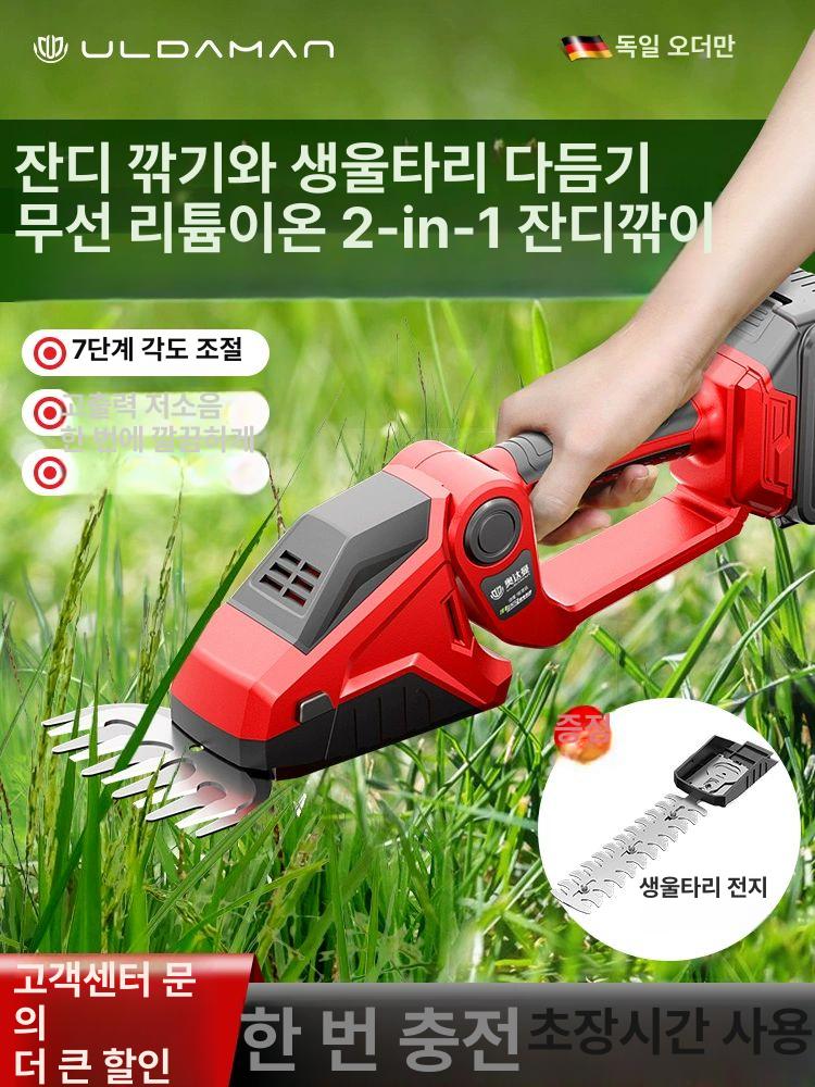 충전 헤지 트리머 전정기 18V 배터리 프리미엄형 실버 배터리 - 상세 이미지 2