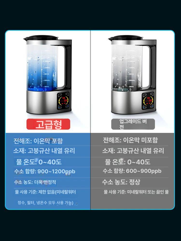 수소수 알칼리수 제조기 이온수 수소 생성기 업그레이드형 표준형 - 상세 이미지 4