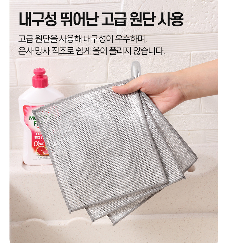 스탠다드엔 노스크래치 은사 수세미 스텐 철 주방 탄냄비 수세미 10개 - 상세 이미지 3
