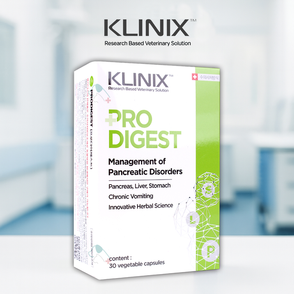 클리닉스 KLINIX 강아지 고양이 프로다이제스트 PRODIGEST 수의사 처방 보조제 영양제 동물병원 정품 - 상품 이미지