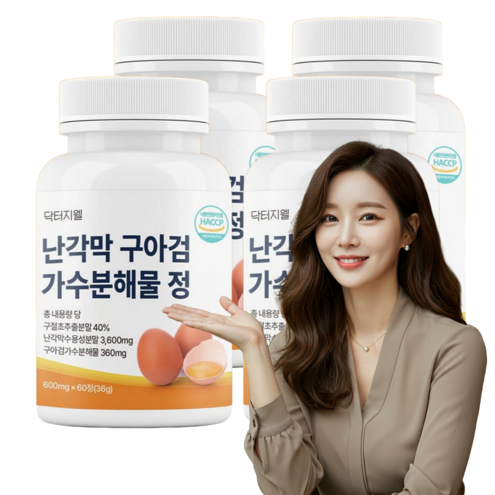 난각막 가수분해 엘라스틴 보스웰리아 구아검 60정 연골 수용성 8개월분 - 메인 이미지