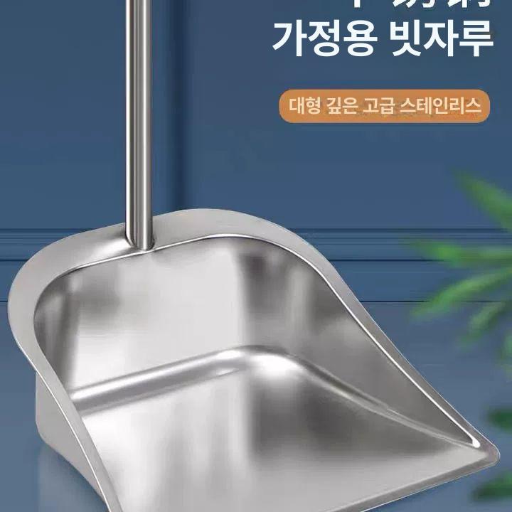 스탠드 쓰레받기 쓰레받이 미용실 청소용 카페 스텐드 빗자루세트 청소도구 반원형쟁반두꺼운버전 - 상세 이미지 2