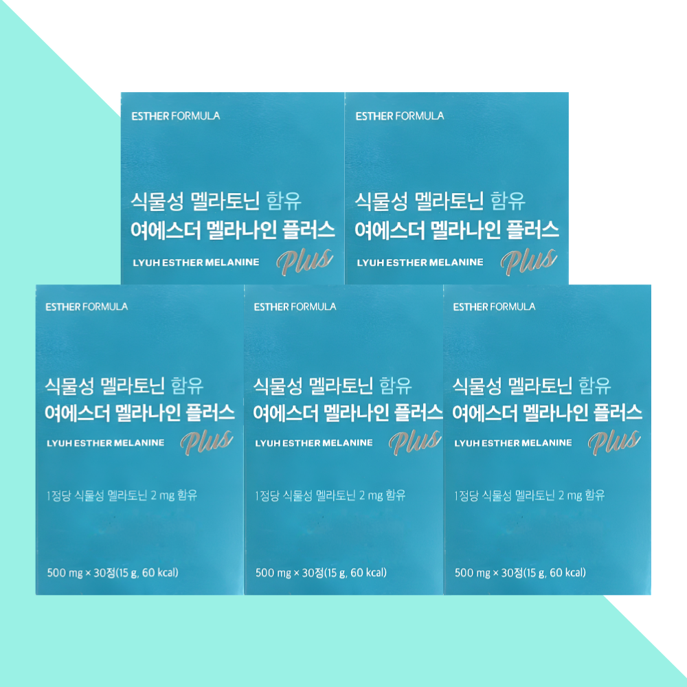 에스더포뮬러 식물성 멜라토닌 메라토닌 멜라나인플러스 30정X5박스 - 상세 이미지 5
