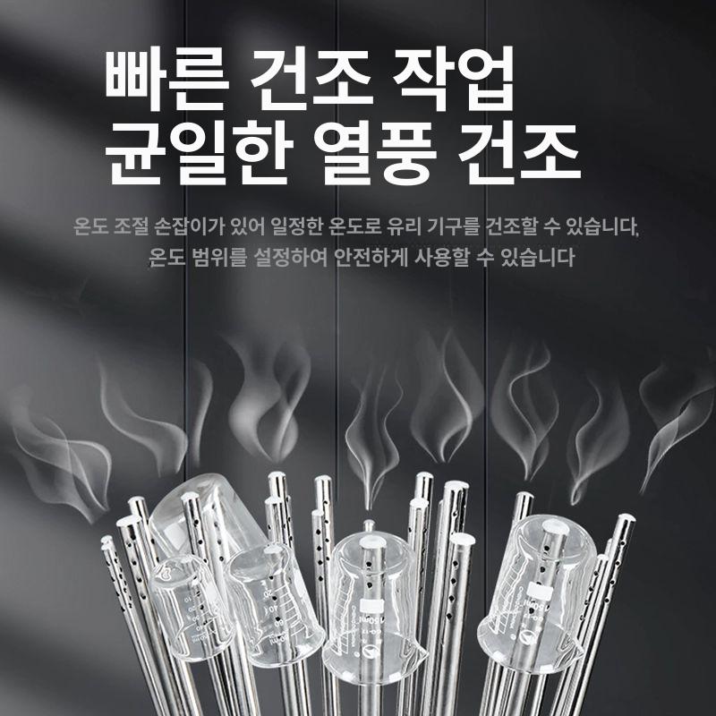 병소독기 와인병 맥주병 와인 수동 주방 살균기 소독기 술병 공병 세척기 건조기 세병기 C12형 공기 흐름 건조기 12구 - 상세 이미지 5