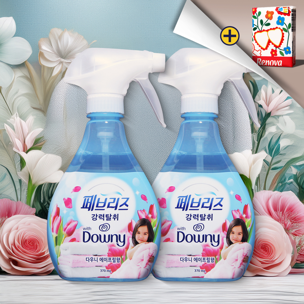 페브리즈 다우니 에이프릴향 섬유탈취제 370ml 2개 강력탈취 섬유향수 - 메인 이미지