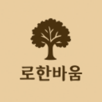 로한 팩토리 스토어 로고