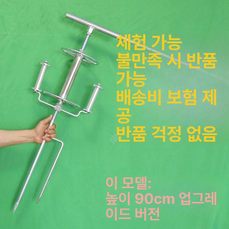 약줄가이드 호스릴 농약 가이드 호수 금속회전모델 메탈 업그레이드 110cm 1대 3.7kg - 상세 이미지 4