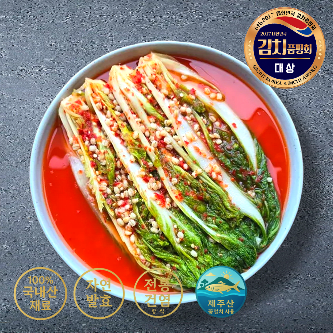 [남현김치] 유자보리김치 │ 제주 유자와 햇보리의 만남 │ 3kg - 상세 이미지 2