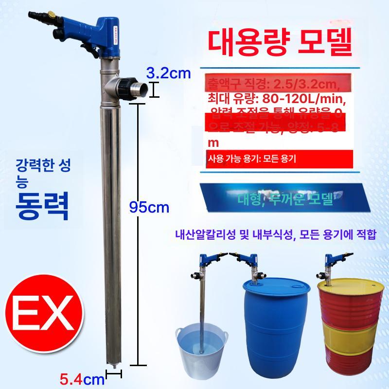 공업용 에어 피스톤 드럼펌프 액체 이송 장비 산업용 저소음 공압 PTFE 공압 공기 압축기 호환 - 상세 이미지 3