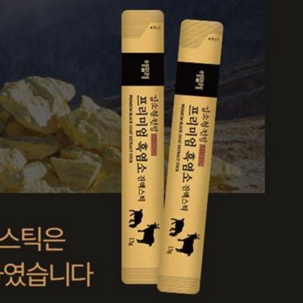 김소형 프리미엄 흑염소 허약체질 엑기스 진액스틱 15g x 90포 이미지 8