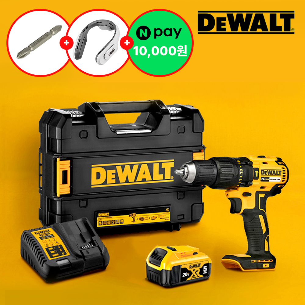 디월트 콘크리트 타공 20V 전동 해머드릴 x 5.0Ah 배터리 1개구성 DCD7781P1