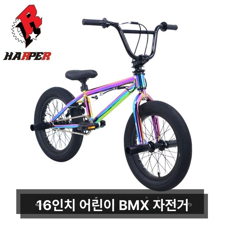 BMX자전거 묘기 자전거 스턴트 비엠엑스 아카데미 없음 초보용 경량 붉은색 익스트림 도금 퍼플 - 상세 이미지 2