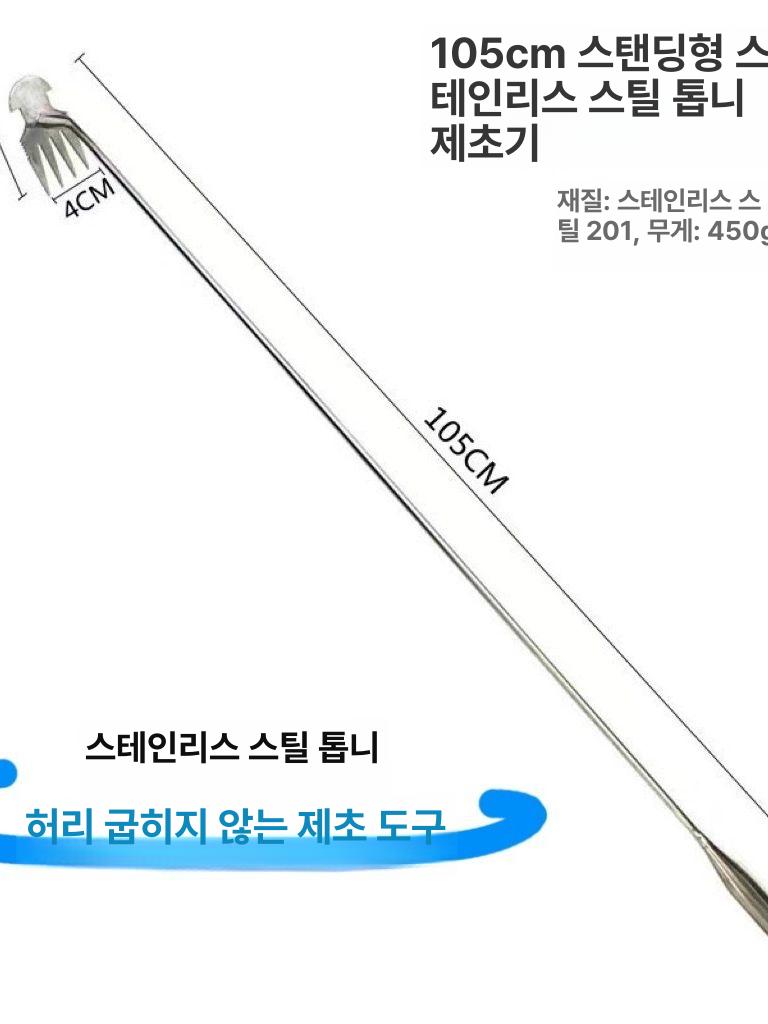 농업용 제초 도구 잡초 제거기 초승달 모양 손잡이형 너도밤나무 뾰족 이빨 - 상세 이미지 2