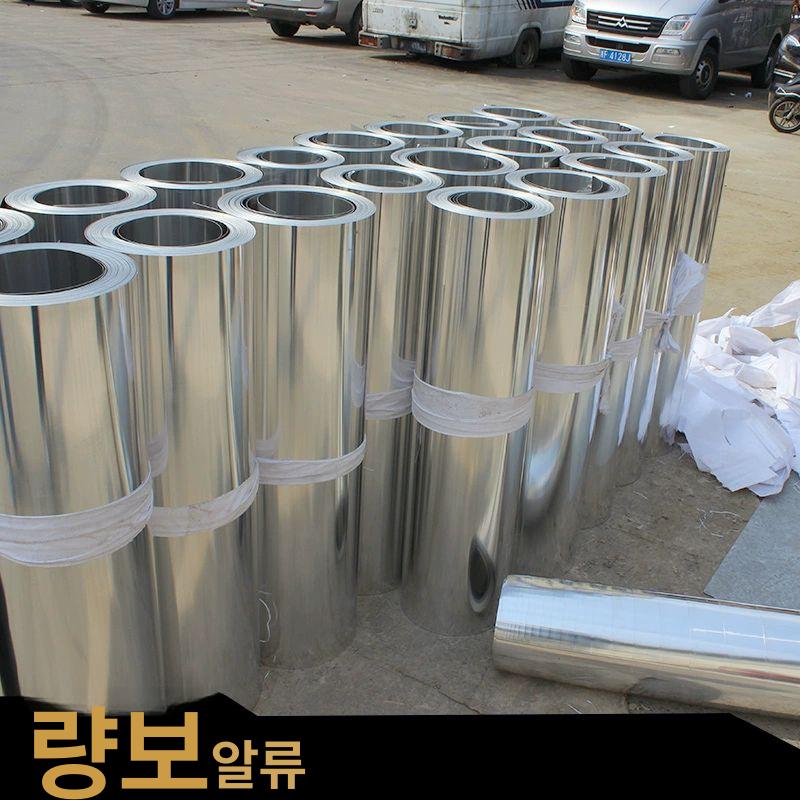 알루미늄 단열 시트 공업용 판재 방열 보호용 자재 단일 항목 - 상세 이미지 4