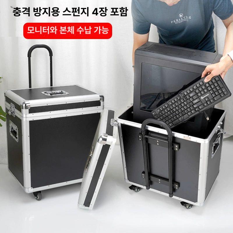 27인치 모니터 알루미늄 듀얼모니터 하드 케이스 중형 블랙-4개 만능 바퀴 중타 케이스 캐리어 - 상세 이미지 2