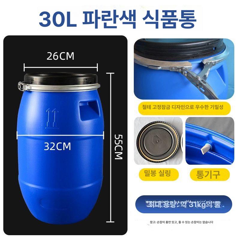 공업용 폐기물통 물통 수산 짬통 오수 폐수 쓰레기 30L 신소재 초두꺼운 플랜지 버킷 - 상세 이미지 2