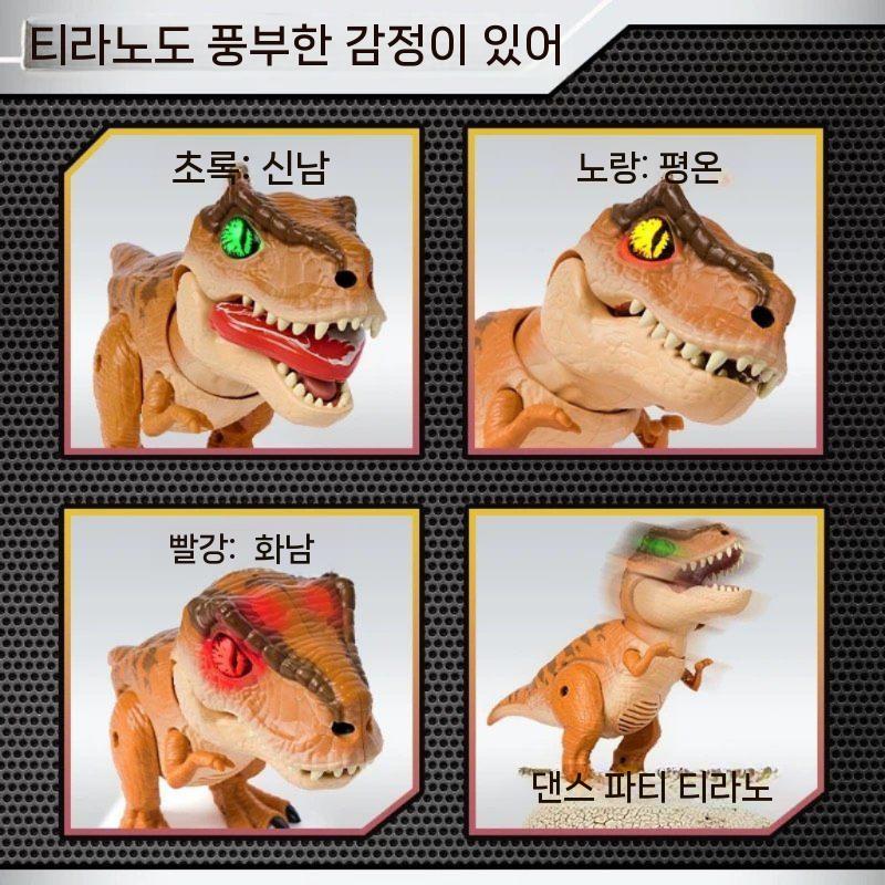 알 꺠고 나오는 공룡 티라노 움직이는 공룡 티라노 쥬라기 부화 로봇 - 상세 이미지 4