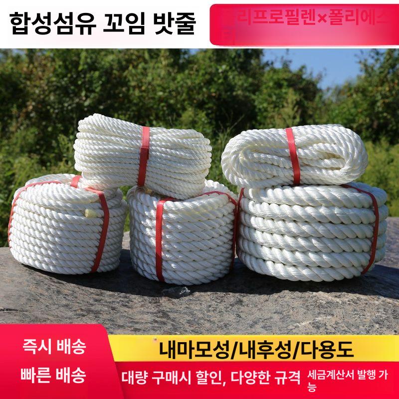 선박로프 정박 해양 선박 플로팅 두꺼운 어선 폴리프로필렌 길이 밧줄 보트 요트 고정 닻줄 40mm 폴리프로필렌 - 상세 이미지 2