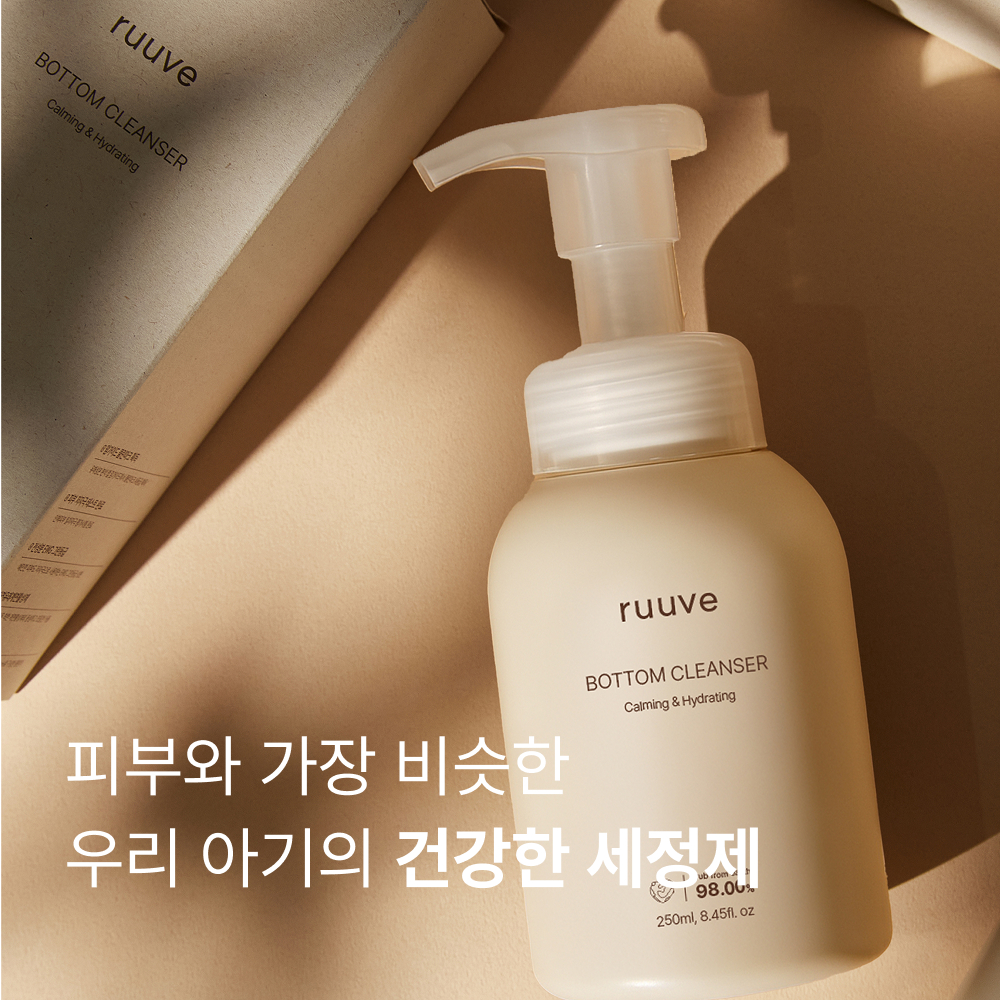 [대장균 감소 99%]러베 아기 엉덩이클렌저 신생아 유아청결제 엉덩이 세정제 힙클렌저 300ml - 상세 이미지 5