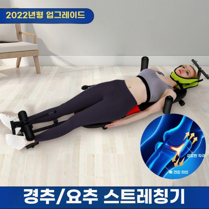 스트레칭기 다리근육 허리목 가정용 거꾸리 운동 보조기구 - 상세 이미지 4