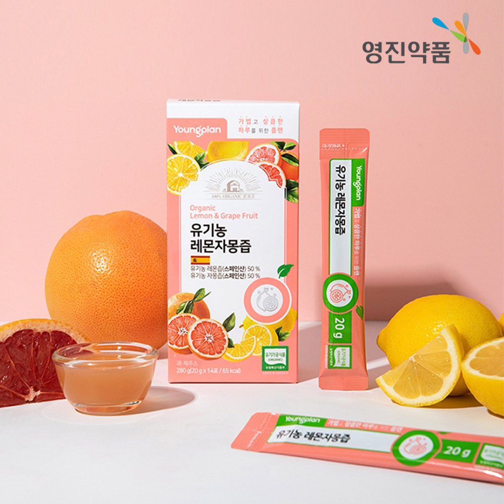 100% NFC 유기농 레몬자몽즙 레자몽즙 착즙 3박스 - 상세 이미지 2