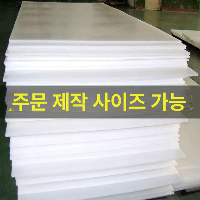 횟집 도마 업소용 상판 작업대 주방 식당 해체 대형 두꺼운 손질 고기 회썰기 일식 100-60-2cm - 상세 이미지 3