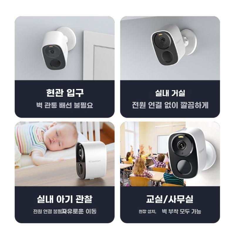 CCTV 스마트 현관 가정용 원룸 상가 주차장 무선 - 상세 이미지 5