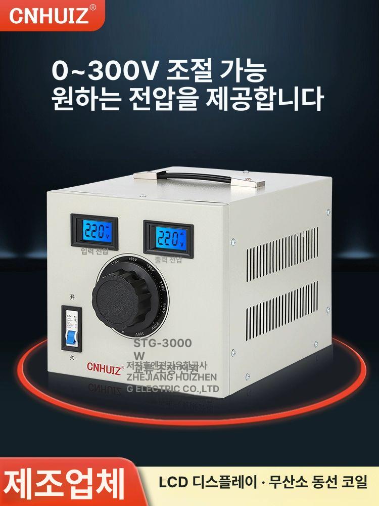 전압 변환기 승압기 슬라이닥스 공급 조절 인버터 조절기 변압기 가변 전원 7000W 전류 전력 모델 - 상세 이미지 2