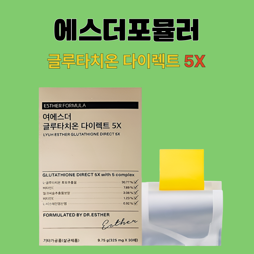 에스더포뮬러 리포좀 글루타치온 울트라X 필름 30매X1개 - 상세 이미지 5