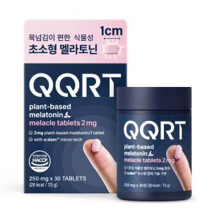 QQRT 식물성 멜라토닌 2mg 효과 미국 타트체리 초소형 멜라클정 30... 맛있게 먹은 솔직 후기 - 상품 이미지 4