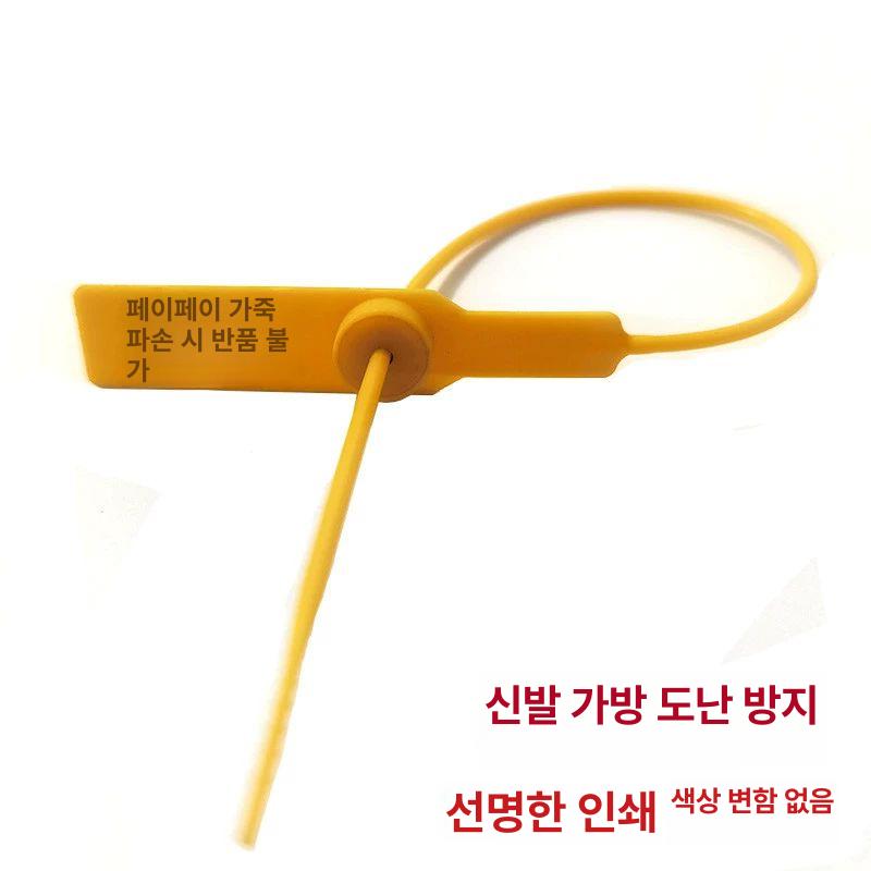 일회용 와이어 플라스틱 봉인버클 케이블봉인 케이블타이 봉인 안전봉인 물품봉인 50개 28CM 랜덤 색상 - 상세 이미지 5