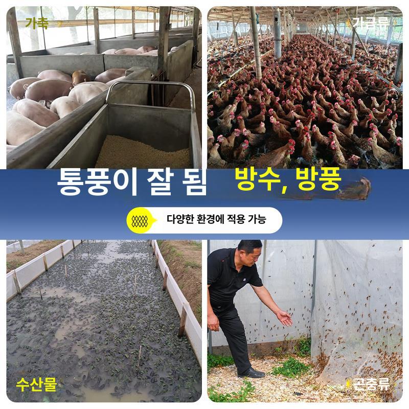 온실용 농업 방충망 하우스 해충차단 커버 60메쉬 100메쉬 두꺼운 3mx100m - 상세 이미지 5