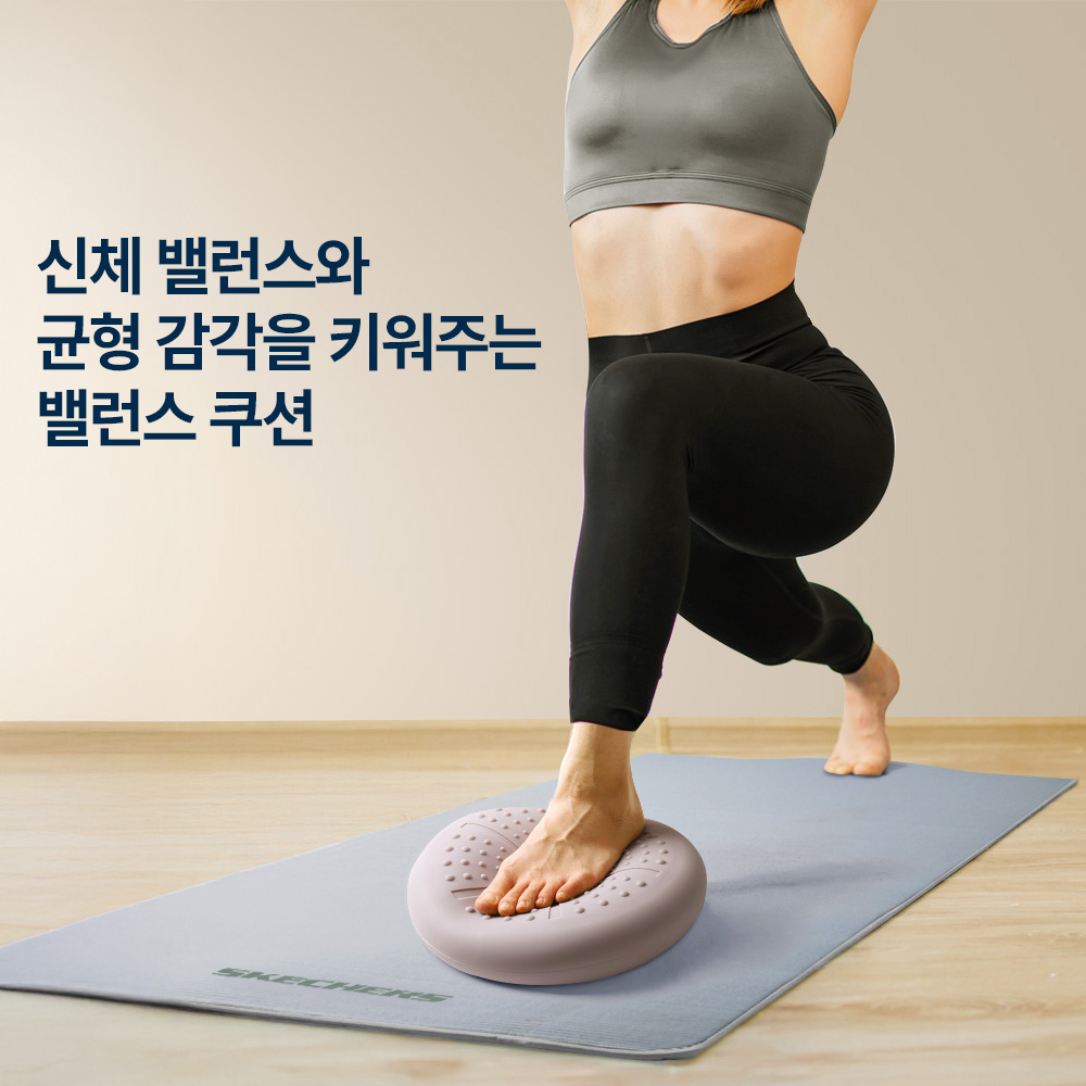 스케쳐스 밸런스 쿠션 패드 체형 자세 교정 발란스볼 코어 균형 운동 이미지 2