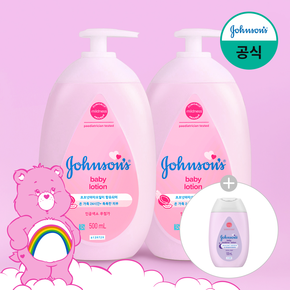 존슨즈베이비 향좋은 로션, 끈적임 없는 보습, 베이비파우더향 로션, 빠른 배송 로션, 촉촉한 피부