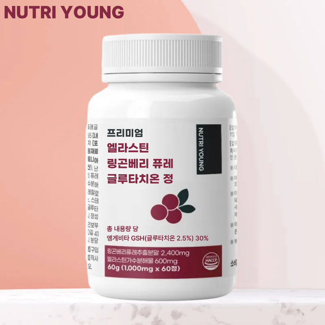 링곤베리 퓨레 로즈힙 엘라스틴 효능 1000mg 2개월 - 상품 이미지