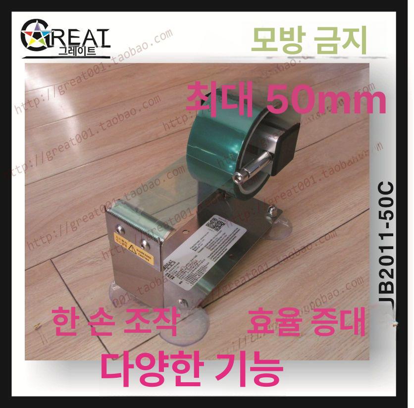 테이프절단기 50mm 대형 박스테잎 홀더 커팅기 컷팅기 실버 - 상세 이미지 2