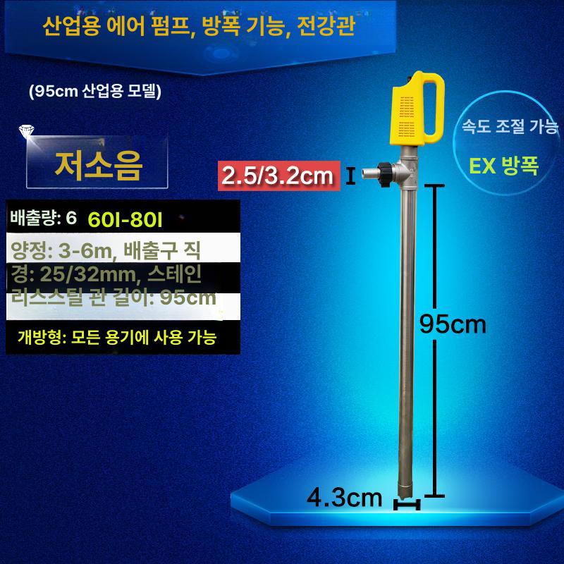 공업용 에어 피스톤 드럼펌프 액체 이송 장비 산업용 저소음 공압 PTFE 공압 공기 압축기 호환 - 상세 이미지 4
