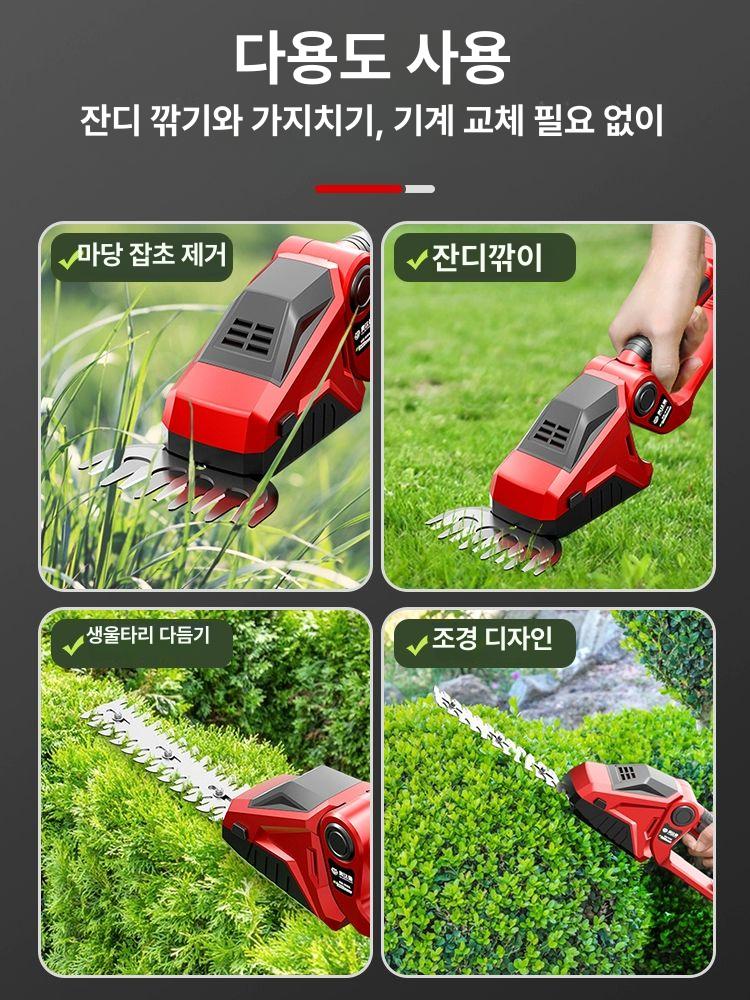 충전 헤지 트리머 전정기 18V 배터리 프리미엄형 실버 배터리 - 상세 이미지 3