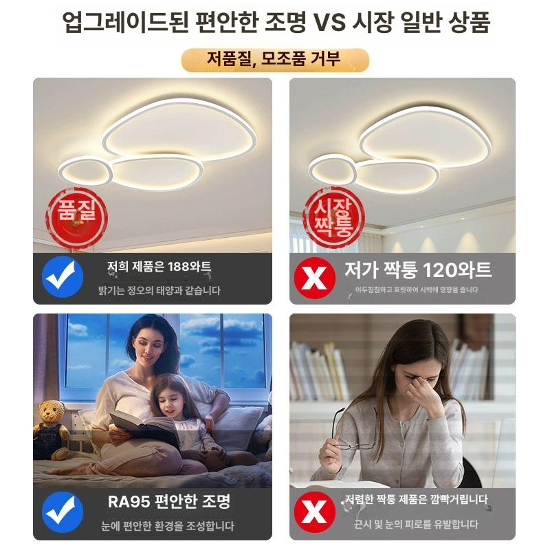거실 천정등 LED 천장 안방 천장등 부분점등가능 사각등 국산등 안방등 led전등 거실 110cm 제어 - 상세 이미지 4