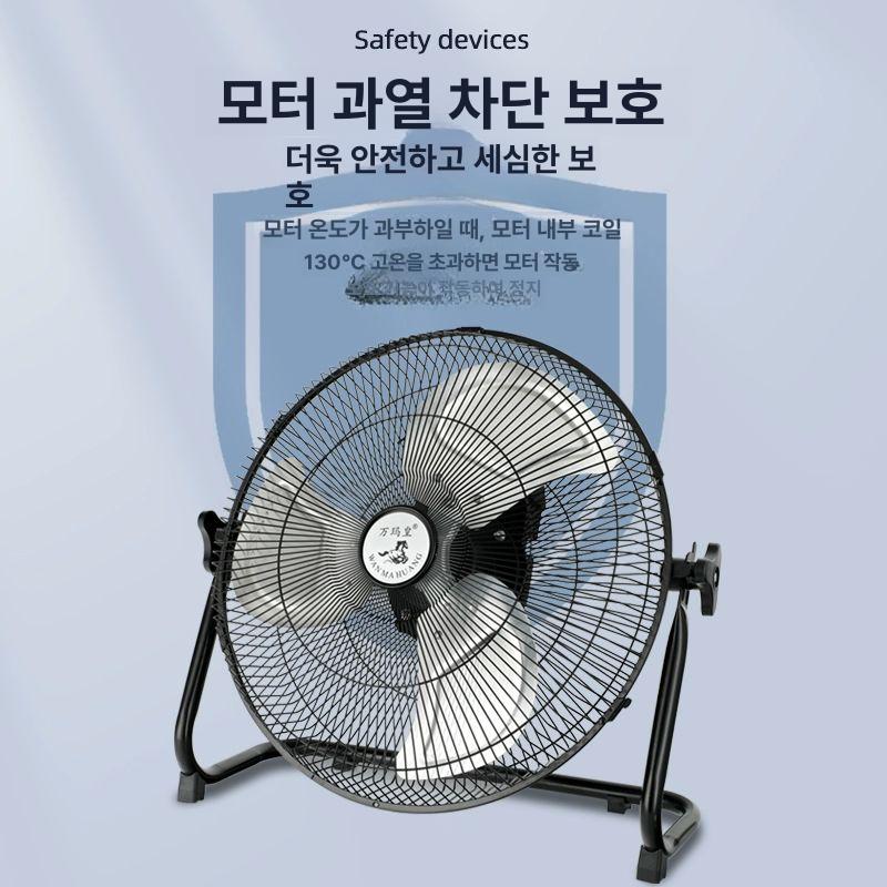 태양광 선풍기 야외 피서 패널 여행 차박 여름 전원이 등산 태양열 캠핑용 충전 12인치 12-24V 배터리선 3단바람 - 상세 이미지 5