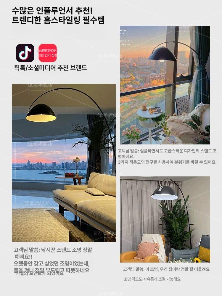 장 거실 스탠드 무드등 카페 디밍 철판 대형 플로어 침실 대형 대리석 받침대 직경 45CM - 상세 이미지 2
