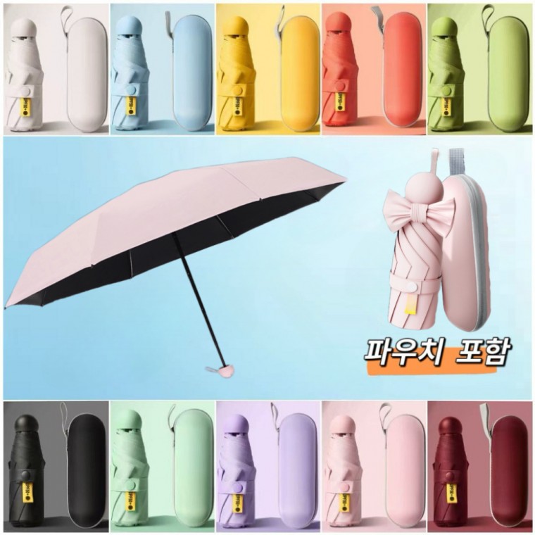 우산 양산 양우산 파우치 5단 우양산 초경량접이식우산 휴대용우산 자외선차단 UV차단 미니 방수 방풍 암막 - 상품 이미지