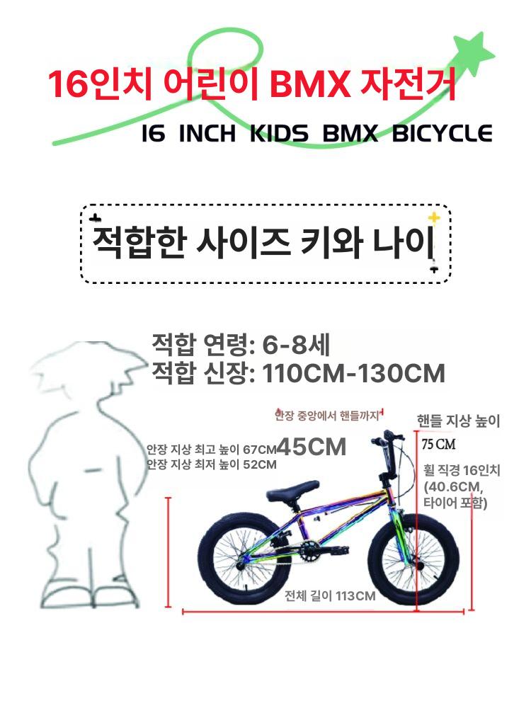 BMX자전거 묘기 자전거 스턴트 비엠엑스 아카데미 없음 초보용 경량 붉은색 익스트림 도금 퍼플 - 상세 이미지 3