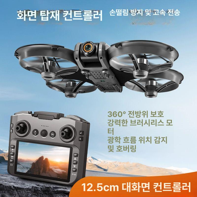 S156 드론 스크린 기본 컨트롤러 브러쉬모터 스탠다드 그레이-업그레이드 대형 화면 컨트롤 단전지형메모리카드포함-악세사리팩 - 상세 이미지 4