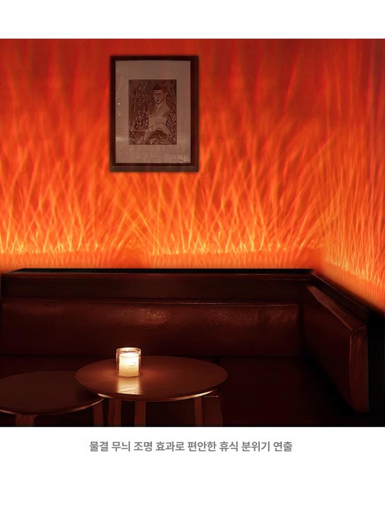 물결조명 3D 램프 벽면 인테리어 움직이는 물결 카페 칠색 수면 83CM 18색 - 상세 이미지 3