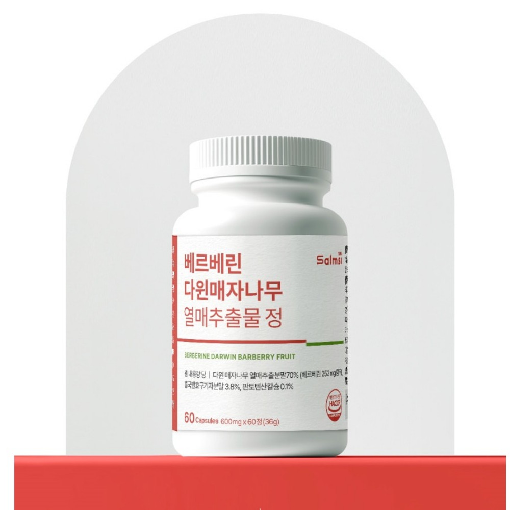 salmsi 베르베린 다윈매자나무 열매추출물 정 고약사 알칼로이드 약2개월 - 상세 이미지 5